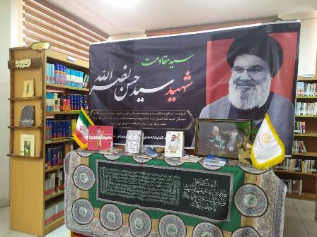 بمناسبت شهادت حسن نصرالله