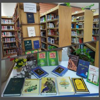 نماشگاه کتاب از منابع کتابخانه بمناسبت دهه کرامت